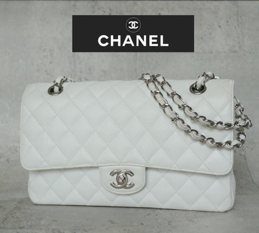 シャネル CHANEL／中古》1112マトラッセ 25㎝ チェーン ショルダー 