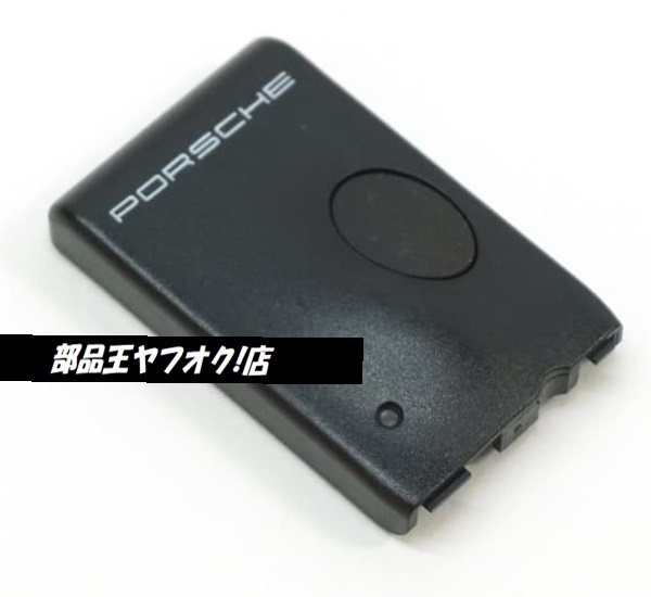 純正 ポルシェ ポルシェ993スイッチブレードキーアッパーハウジング