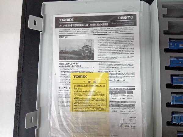 0 JR TOMIX Nゲージ トミックス 車両セット紹介 JR24系25形特急寝台客車(北斗星1・2号)基本 6両 24系25形特急寝台客車(北斗星1・2号)基本セット 客車 鉄道模型 24系25形特急寝台客車（北斗星1・2 ｜製品情報｜製品 24系25形特急寝台客車（北斗星1・2号）基本セット 2号 N