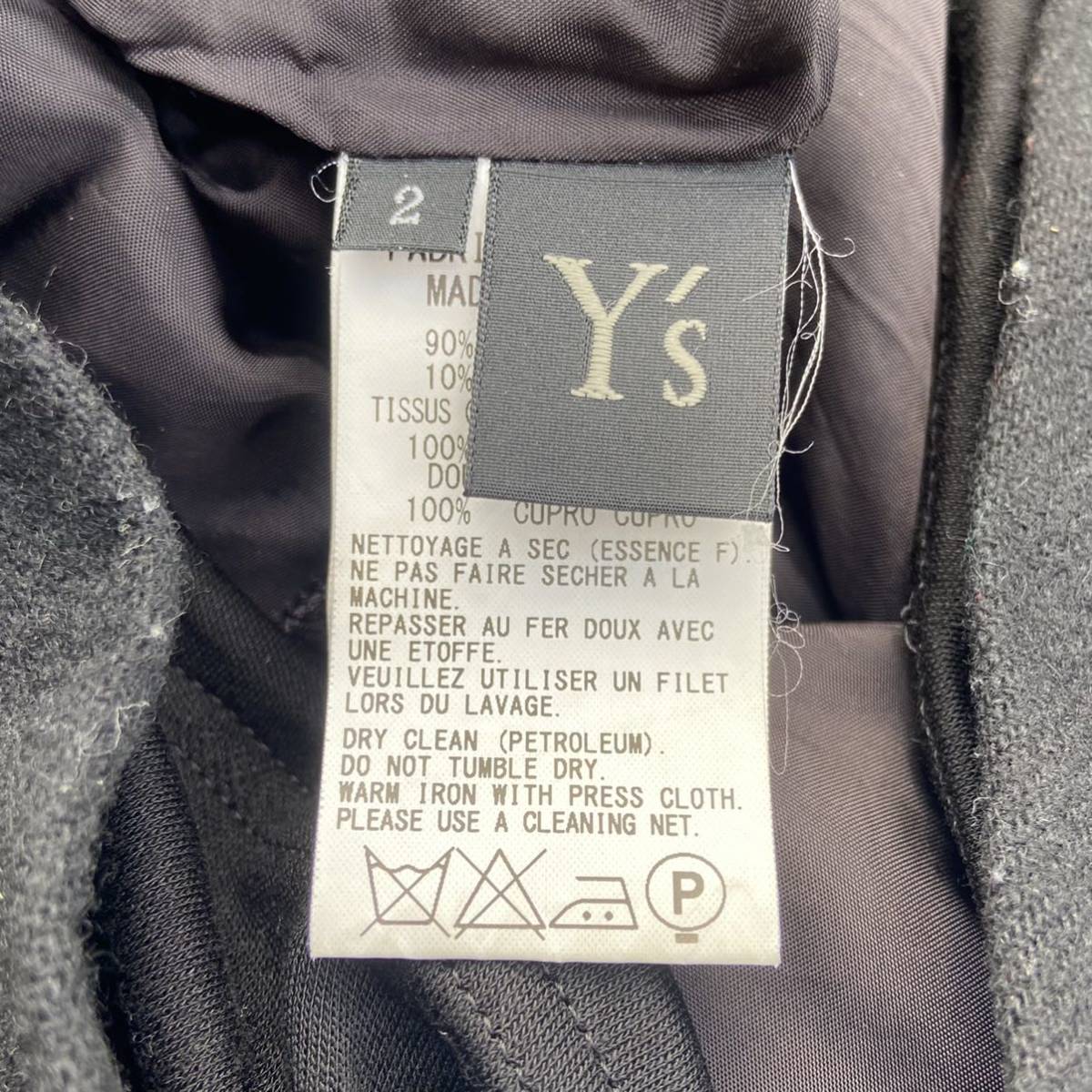 希少 Y