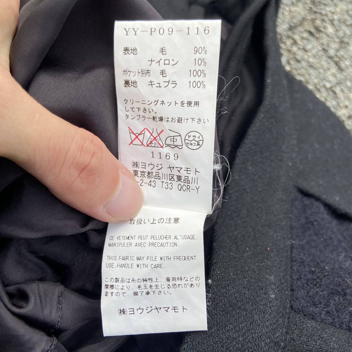 希少 Y