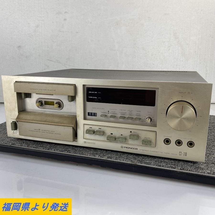 PIONEER CT-710 カセットデッキ 電源が入ることを確認◇ジャンク品