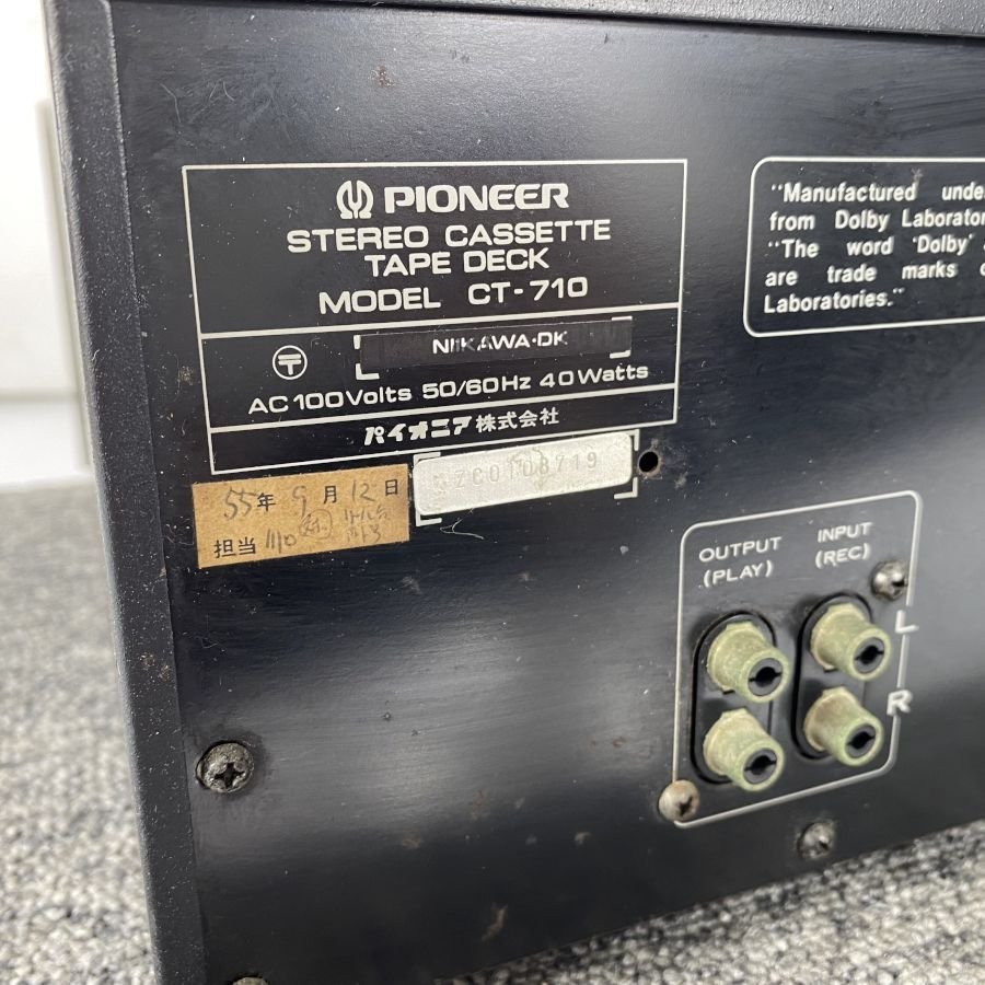 PIONEER CT-710 カセットデッキ 電源が入ることを確認◇ジャンク品