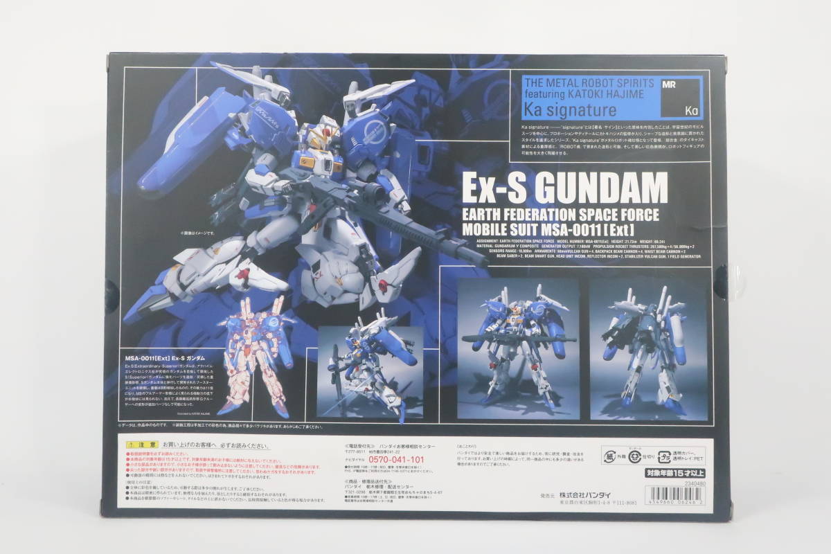 2246 中古 超合金 METAL ROBOT魂 ×Ka signature SIDE MS Ex-Sガンダム 