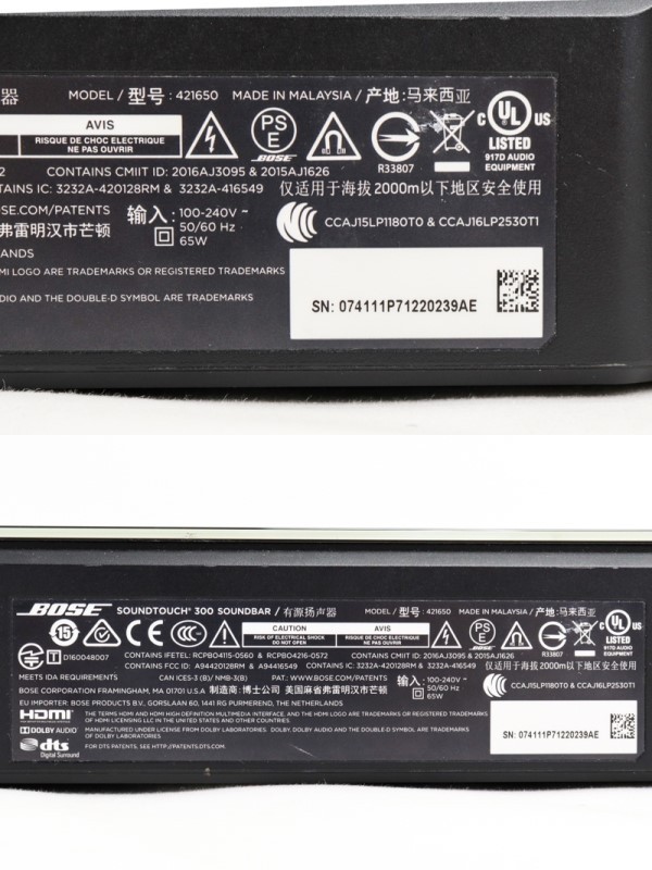 EM-100590【通電のみ確認/動作未確認】ワイヤレスサウンドバー [SoundTouch 300 soundbar/421650] BOSE(ボーズ)ブラック【同梱不可】中古 - DALI 新品同様 マイクロニクス ME9115 YKエンジニアリング株式会社