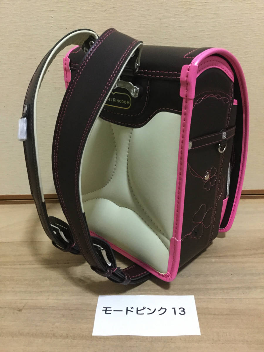 【赤字超特価，100%新品】 ランドセル 松田カバン製 軽量約1.1kg モードピンク オートロック(ランドセル)｜売買されたオークション情報、yahooの商品情報をアーカイブ公開 - オークファン ランドセル