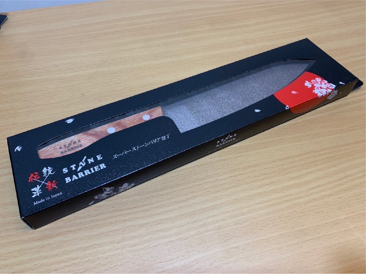 DREIZACK SOLINGEN ドライザック ゾーリンゲン 牛刀 洋包丁 刃渡り約32 