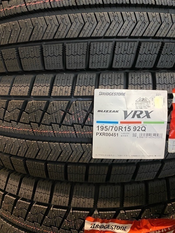 ４本セット 国産 195/70R15 92Q 　2021年　BRIDGESTONE BLIZZAK VRX (BSW001-7)スタッドレス　ブリザック
