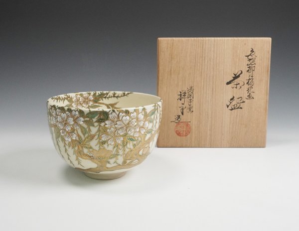 D0049 杉田祥平 清閑寺窯 色絵 団扇に秋草画 茶碗 抹茶碗 平茶碗