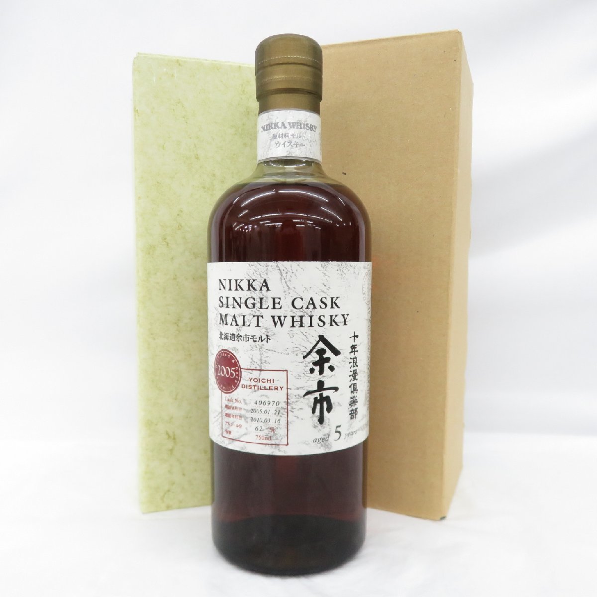 余市 十年浪漫倶楽部 NIKKA ニッカ シングルカスクモルト 5年 10年