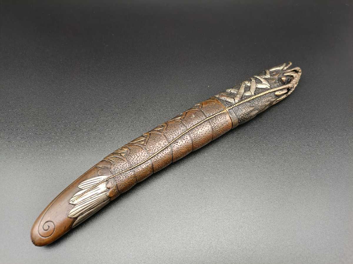 銅製刀装具 短刀拵え 柄鞘 伊勢海老の図 絵金銀 金工品 細工 刀装具
