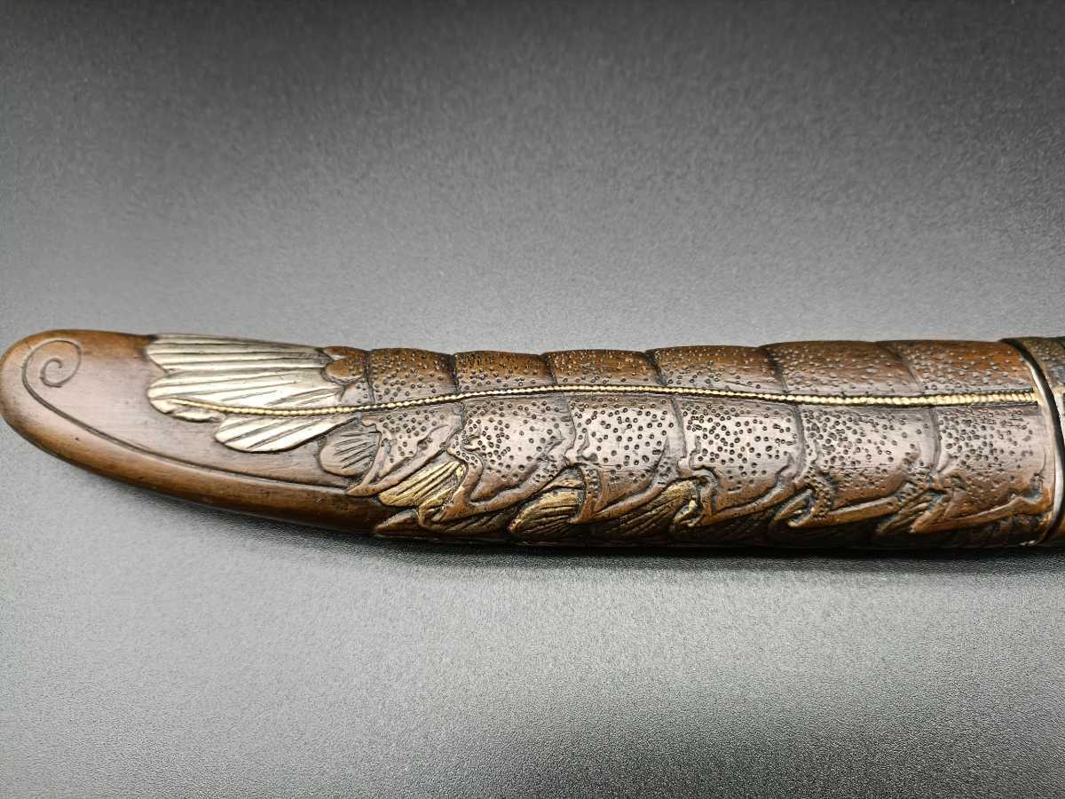 銅製刀装具 短刀拵え 柄鞘 伊勢海老の図 絵金銀 金工品 細工 刀装具