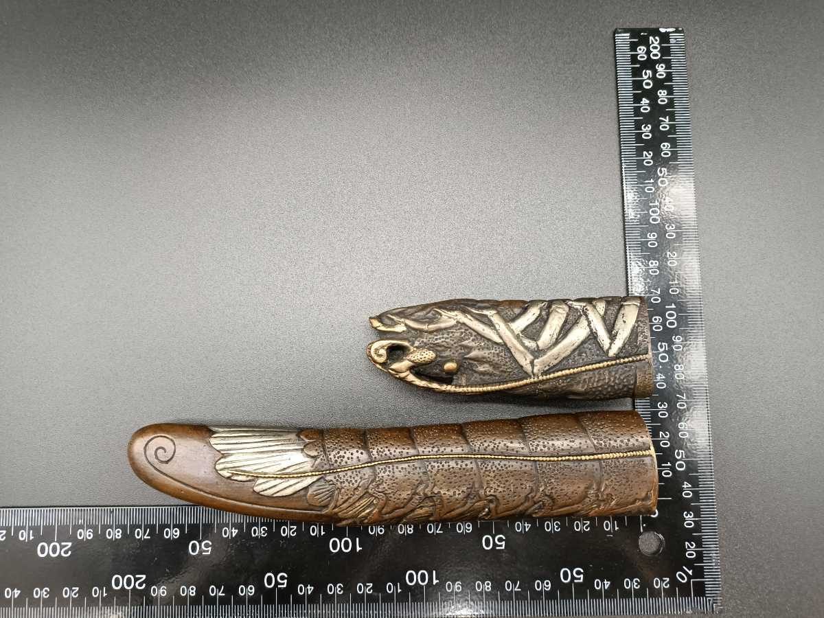 銅製刀装具 短刀拵え 柄鞘 伊勢海老の図 絵金銀 金工品 細工 刀装具
