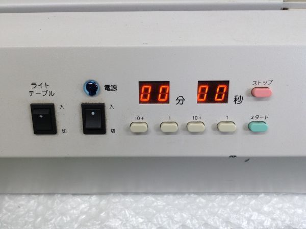 組紐本④ 角台のくみひも 原野光子著 古民家から出た逸品か USED