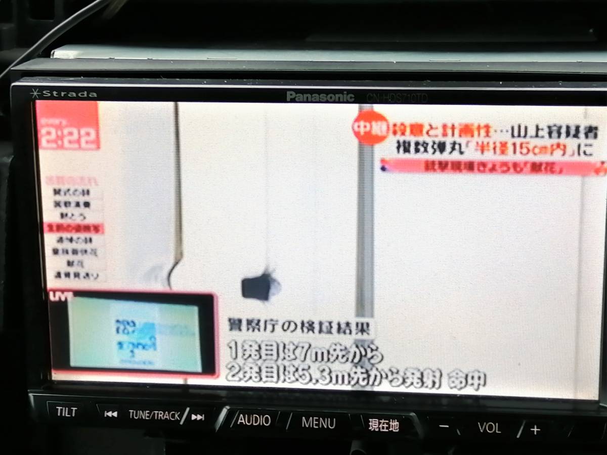 【専用出品】にや@匿名発送 訳ありリモコン欠品 Trywin トライウイン フルセグ4×4車載用地上
