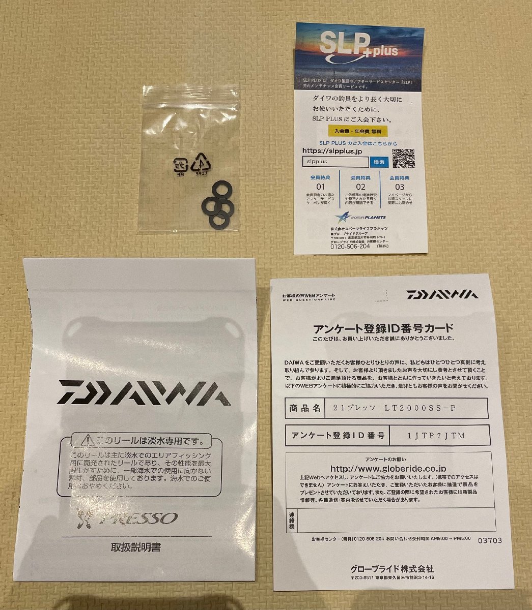 ダイワ LT2000SS-P プレッソ 21プレッソ 公式通販 PRESSO - 0 日本最大新品中古釣具WEBショップ LT2000SS-P｜＠ベリーネット 半額送料無料 DAIWA + （未使用品） Yahoo!オークション エリアトラウト