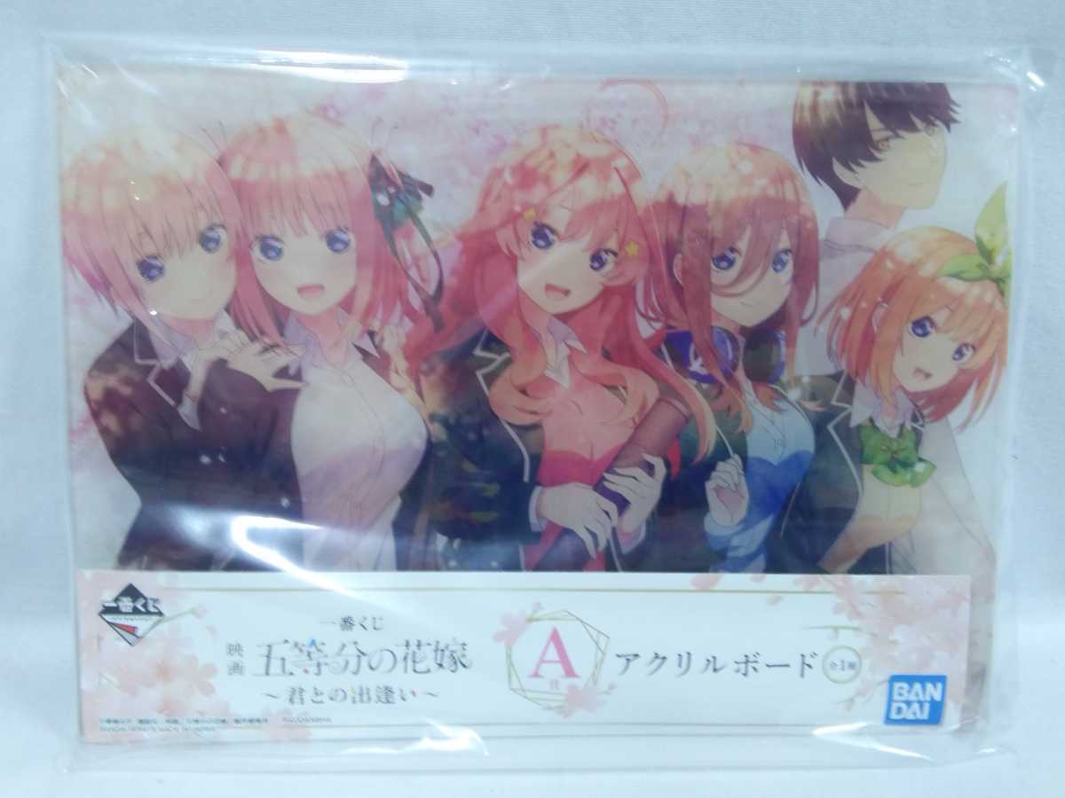 ぼっち・ざ・ろっく! 3巻 ゲーマーズ限定版 特典 缶バッジ4個セット 未