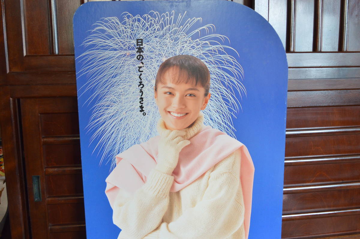 等身大パネル ゆうちょ 看板 レトロ 本物保障 牧瀬 里穂 検索 ホーロー 