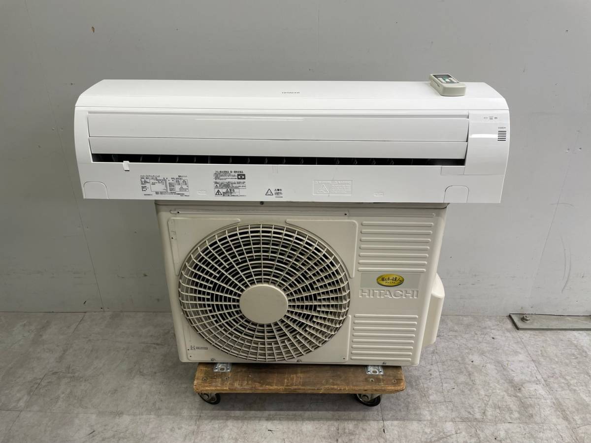 R321☆美品☆日立☆パッケージエアコン☆18年☆RPK-GP63K1☆業務用 