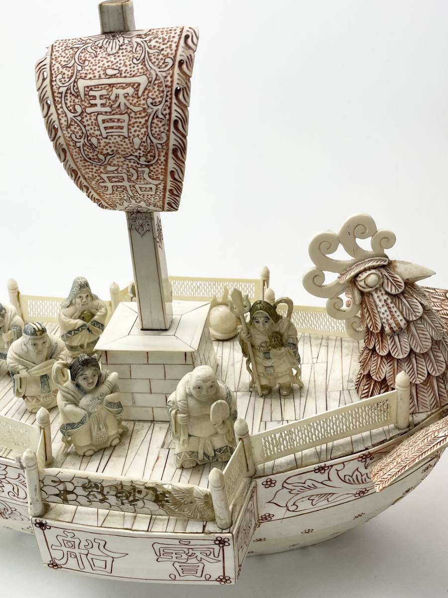 マンモス牙製 七福神 縁起物 骨董品 Yahoo!オークション - 象牙風