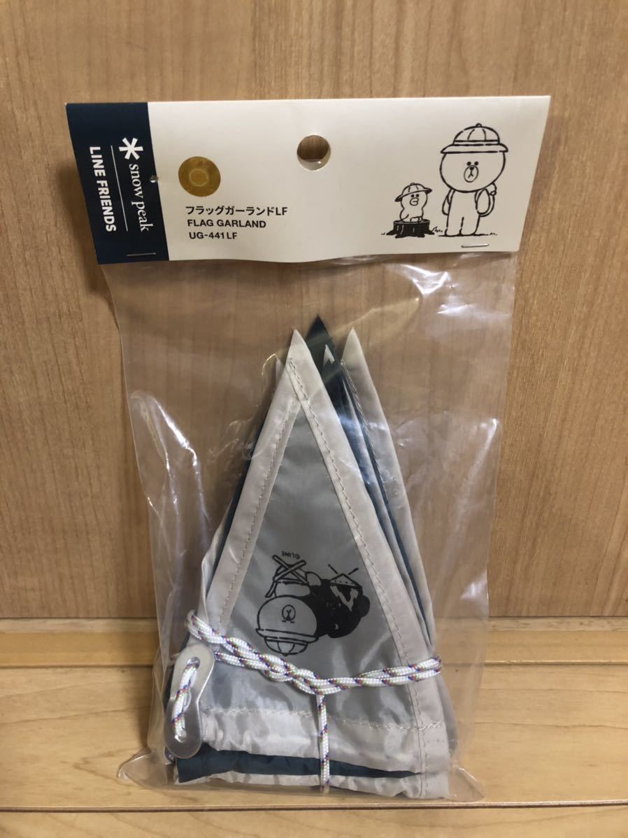 新品未使用】スノーピーク ガーランド ラインフレンズ UG-441LF