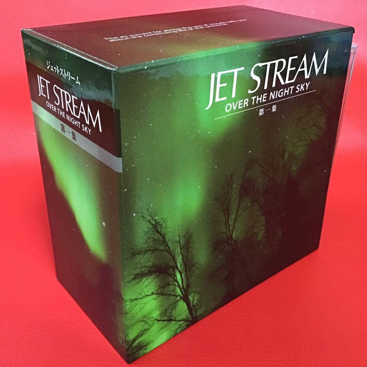 ジェットストリーム OVER THE NIGHT SKY STREAM over the night sky