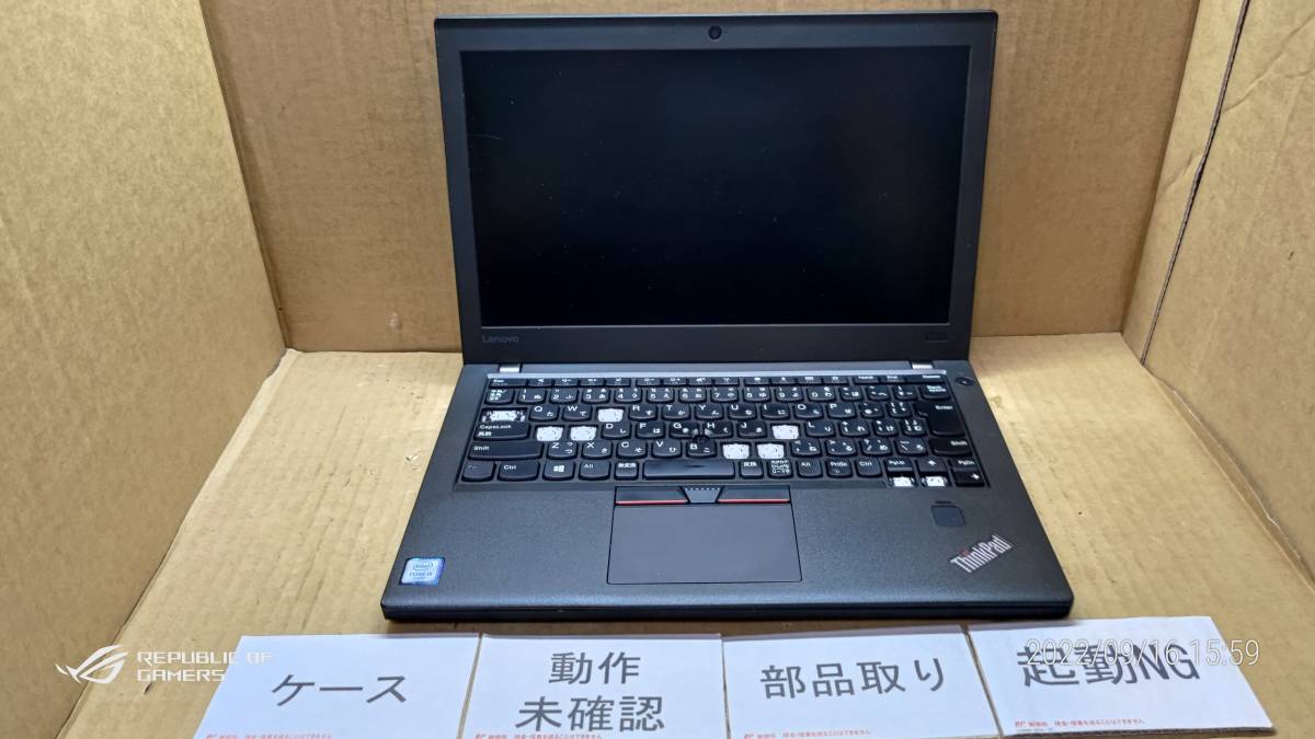 X270 ⁄ ThinkPad Lenovo 電源ボタンが点滅するだけで起動しない Core 