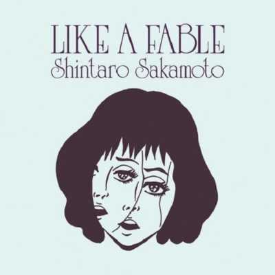 人気定番，新品 物語のように 初回生産限定盤 アナログレコード LP 坂本慎太郎 Like A Fable shintaro sakamoto(さ行)｜売買されたオークション情報、yahooの商品情報をアーカイブ公開 - オークファン さ行