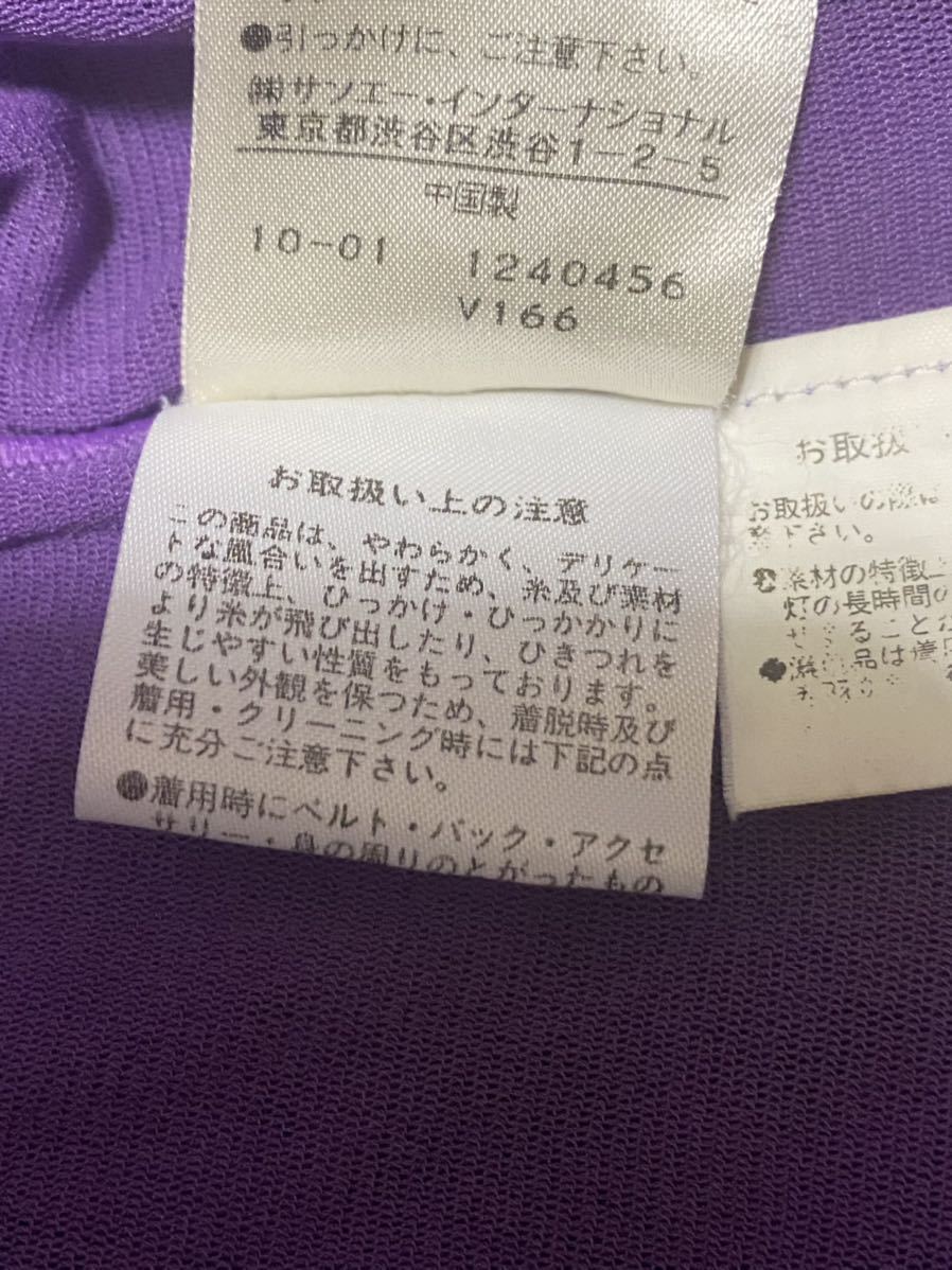 ヴィヴィアンタム ドラゴン ブラウス トップス 長袖 vivienne tam