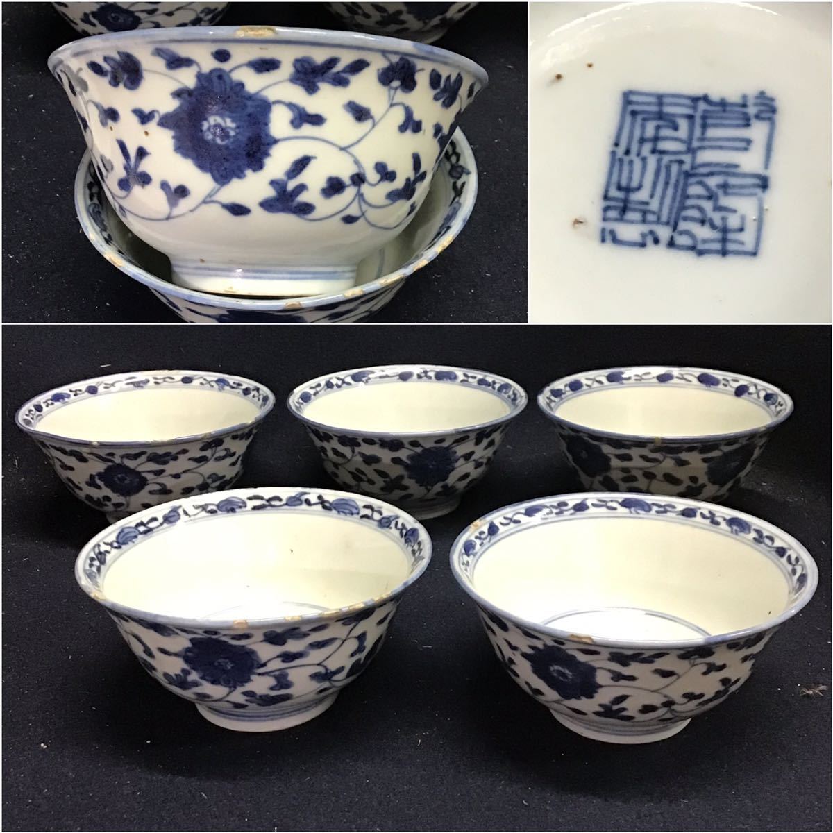 青華 煎茶椀 煎茶道具 ∇花∇中国美術 染付人物文煎茶碗五客 時代煎茶