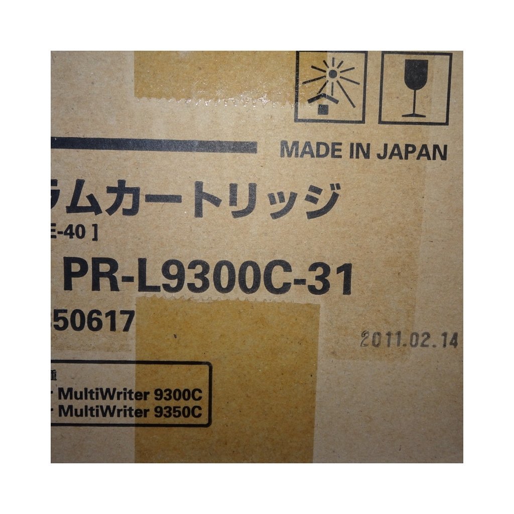 NEC ドラムカートリッジ PR-L9300C-31 PR-L9300C-31お買い得２本セット 純正 | 1個 - 2箱セット かんかん's ブラック 大容量 PR-L9300C PR-L9300C-31の通販 by 新品純正トナーを安く注文