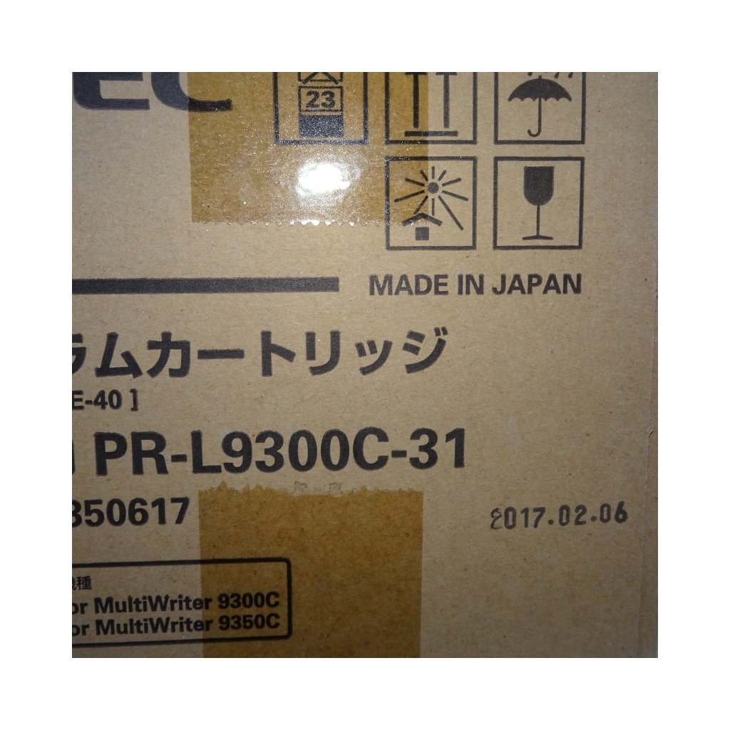 NEC ドラムカートリッジ PR-L9300C-31 PR-L9300C-31お買い得２本セット 純正 | 1個 - 2箱セット かんかん's ブラック 大容量 PR-L9300C PR-L9300C-31の通販 by 新品純正トナーを安く注文