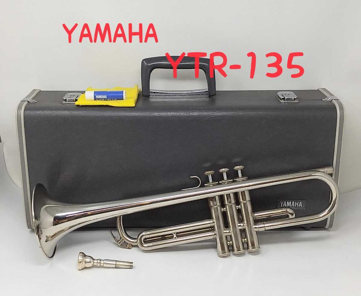 ヤマハ YTR-135 トランペット YAMAHA YTR135 | Yamaha Y2318 YAMAHA