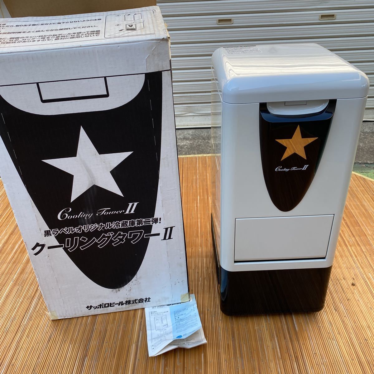販売売れ筋 ◇中古 黒ラベルオリジナル保冷庫 クーリングタワーⅡ WT