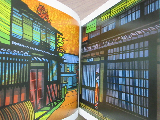 京都発見」クリフトン・カーフ：版画／ドナルド・リチー：文