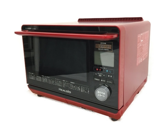 SHARP AX-MP200-R ヘルシオ ウォーターオーブン 2015年製 中古 N6791629