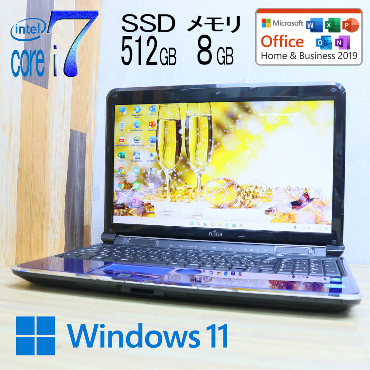バッテリー◎ 美品☆ デル i7-8 16GB SSD256GB office 美品