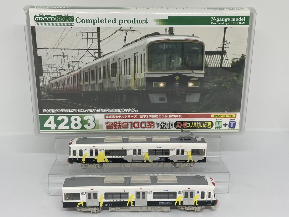 GREEN MAX 4283 名鉄3100系 1次車 パト電コノハけいぶ号 0