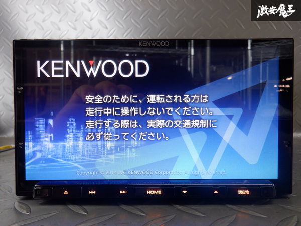 保証付 KENWOOD ケンウッド メモリーナビ MDVZ701G 地図データ 2013年