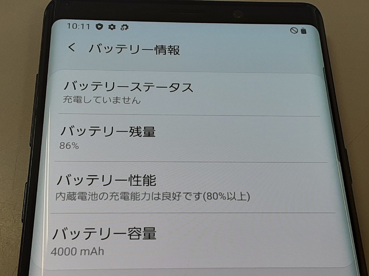 au SAMSUNG GALAXY Note9 SCV40 ミッドナイトブラック SIMロック解除済