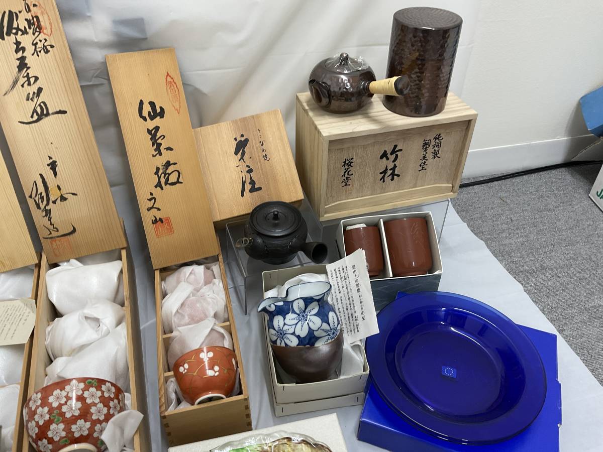 漆器 和食器 ガラス食器 他 生活雑貨 おまとめセット/有田焼/前畑陶器 