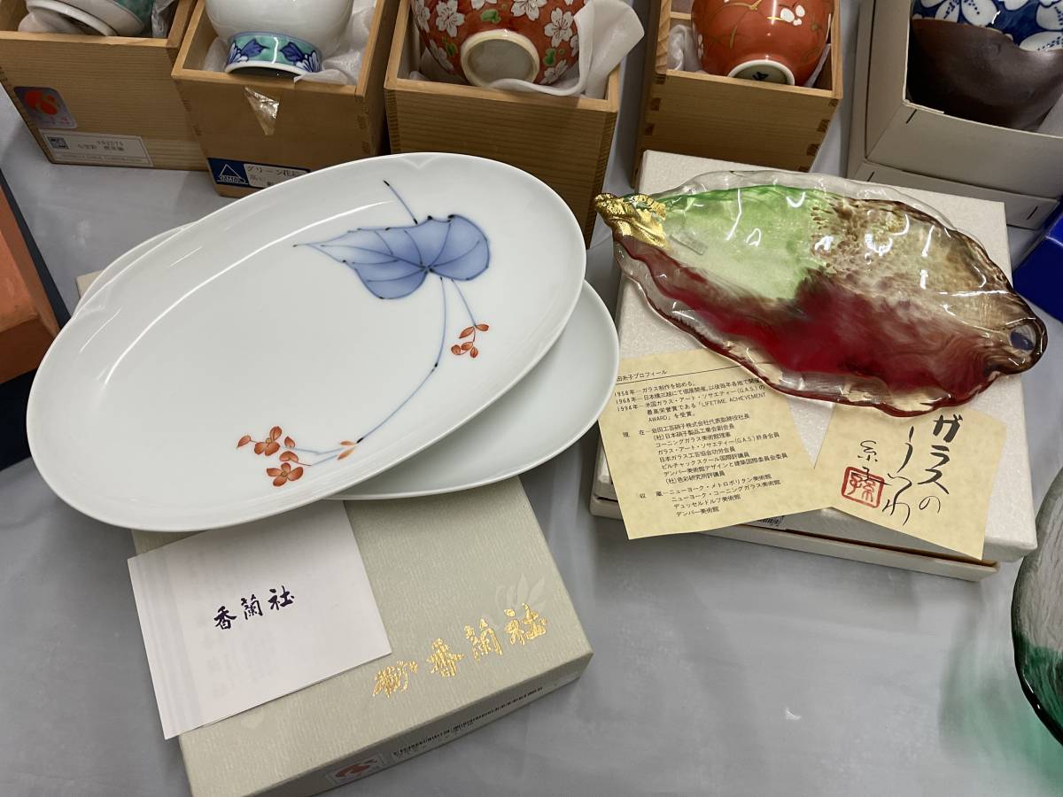 漆器 和食器 ガラス食器 他 生活雑貨 おまとめセット/有田焼/前畑陶器 