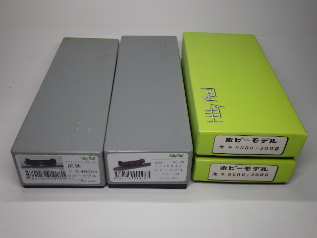 数量限定，お買い得 ホビーモデル プラ貨車キット トラ40000 / トラ70000 / セキ6000 3000 &times;2(貨物列車)｜売買されたオークション情報、yahooの商品情報をアーカイブ公開 - オークファン 貨物列車