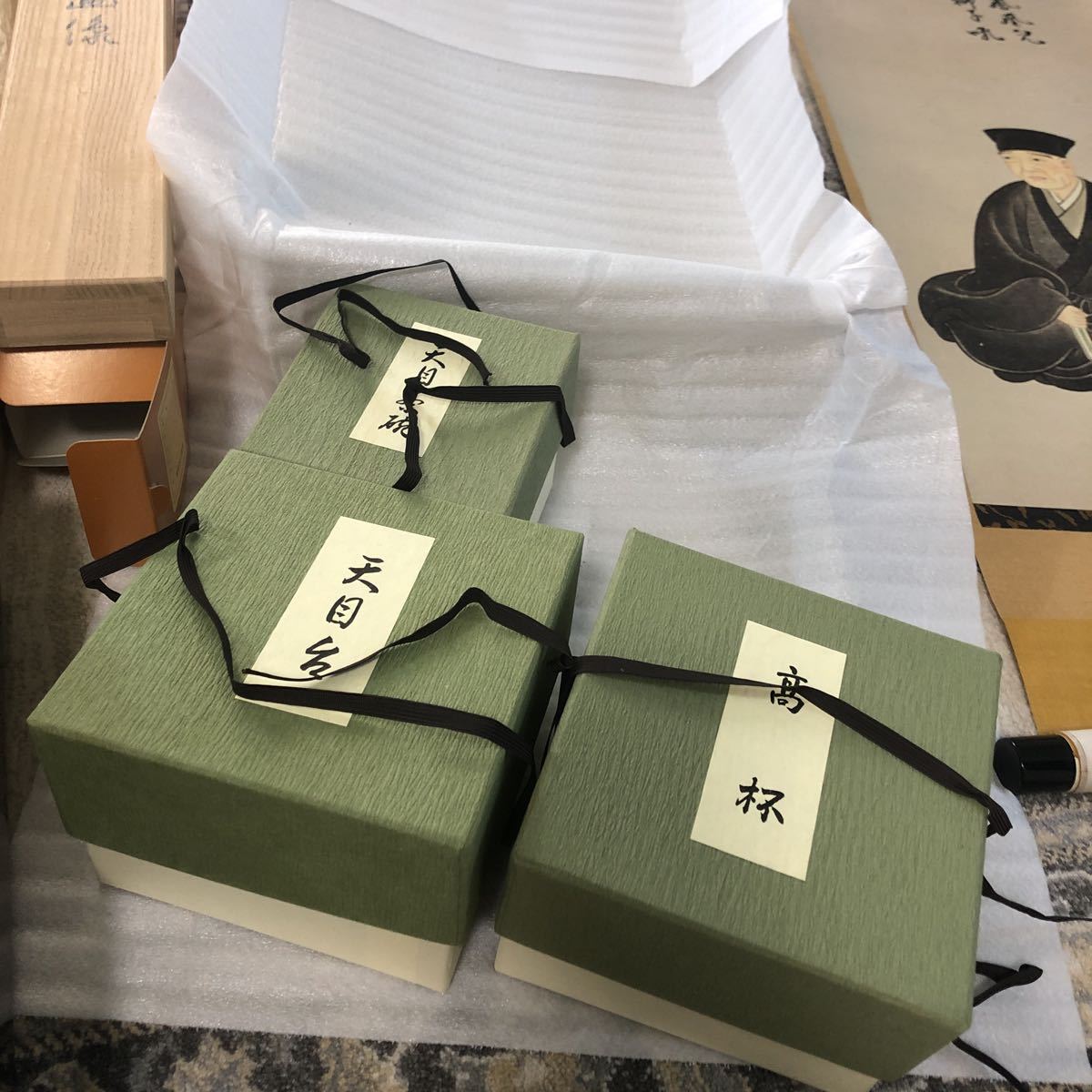 今日庵 三具足 利休居士画像 天目茶碗 天目台 高杯 淡交社 今日庵 三