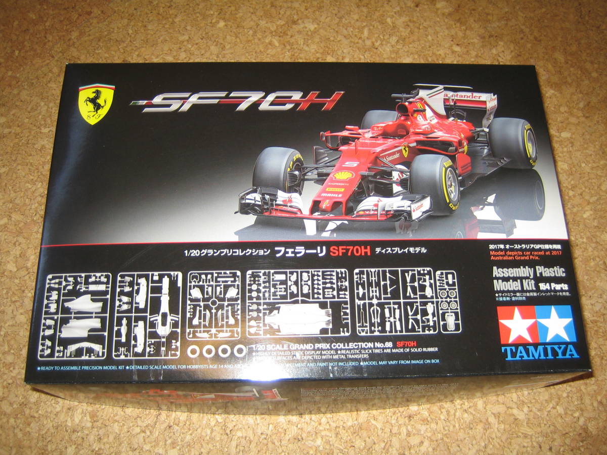 タミヤ 1/20 グランプリシリーズ No.68 FERRARI フェラーリ SF70H プラモデル 20068 ディスプレイモデル S.ベッテル K.ライコネン