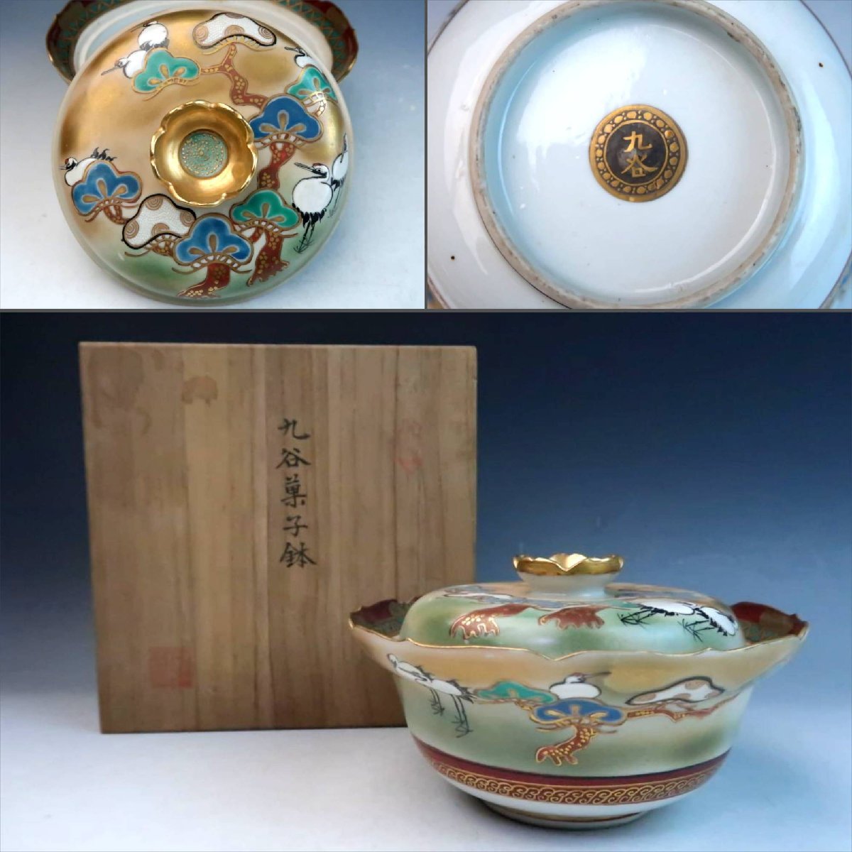 【レア】木村春芳作 備前焼 三足香炉 蔵出し品 備前焼 木村春芳 三足香炉 Yahoo!オークション 【公式通販】