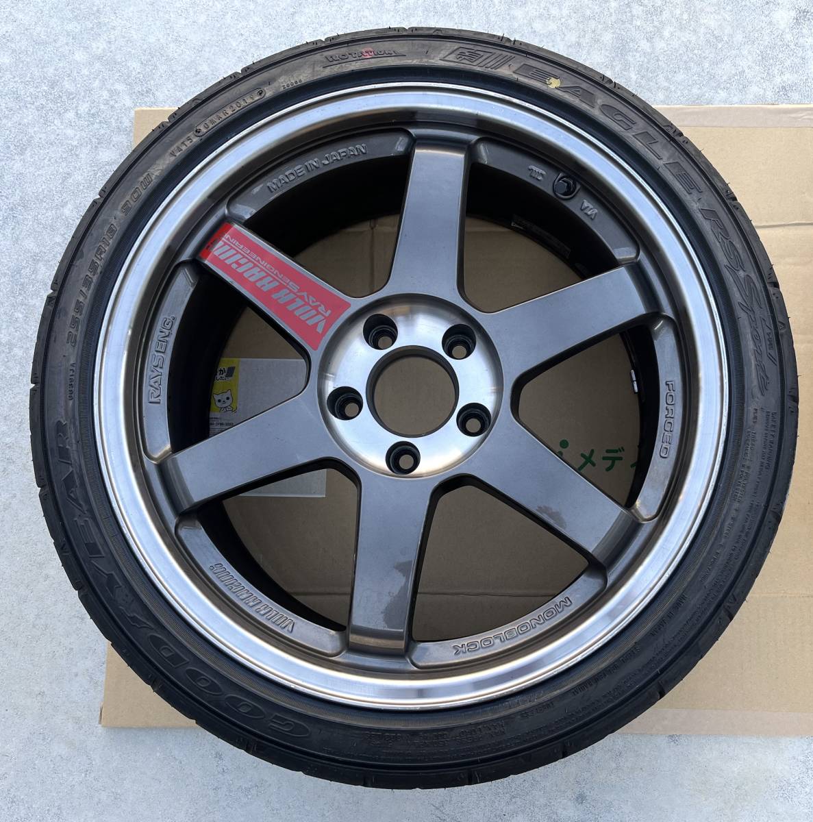 RAYS RAYS TE37 SL 18 9.5J 35 タイヤ 265 35 18 TE37 SL 18 9.5