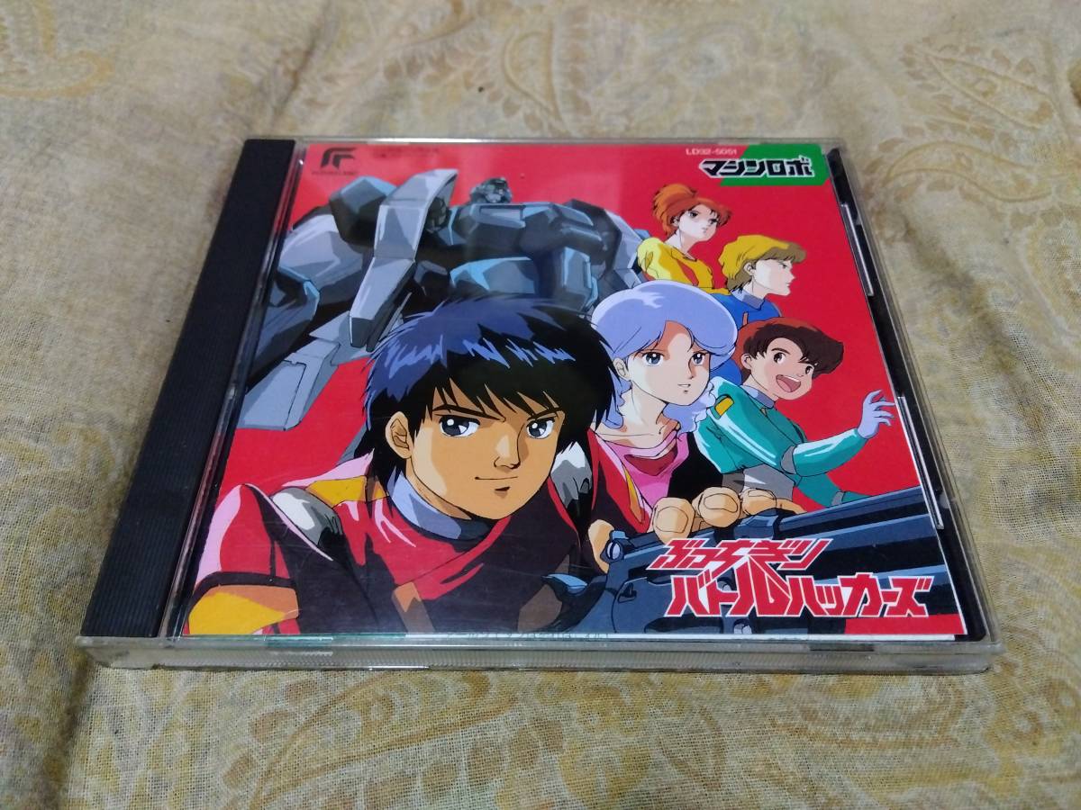 喫茶ステラと死神の蝶 キャラクターソングcd +特典 収納ケース キャラソン