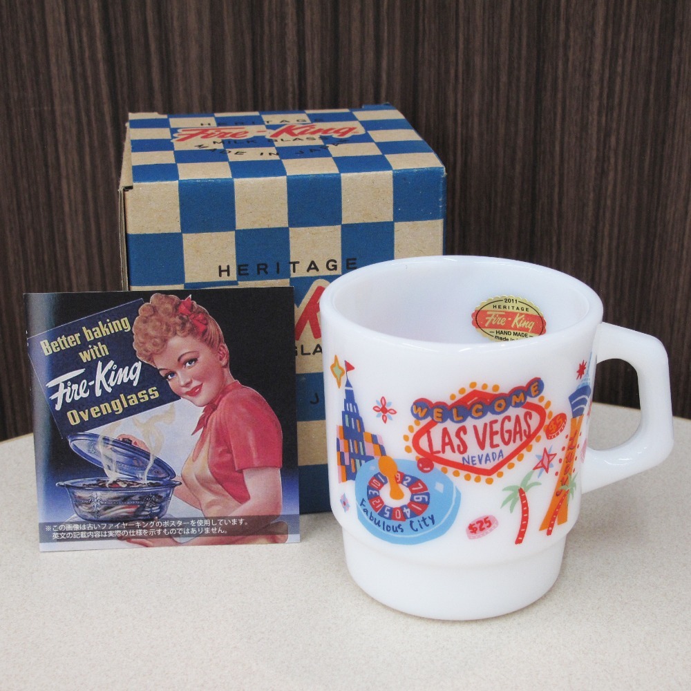 Fire-King ファイヤーキング ジャパン スタッキングマグ マグカップ 