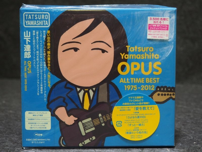 最新作，100%新品 現状品 山下達郎 オーパス オールタイム ベスト 1975-2012 初回限定盤 4枚組 CD デジパック OPUS ALL TIME BEST N523(山下達郎)｜売買されたオークション情報、yahooの商品情報をアーカイブ公開 - オーク や行